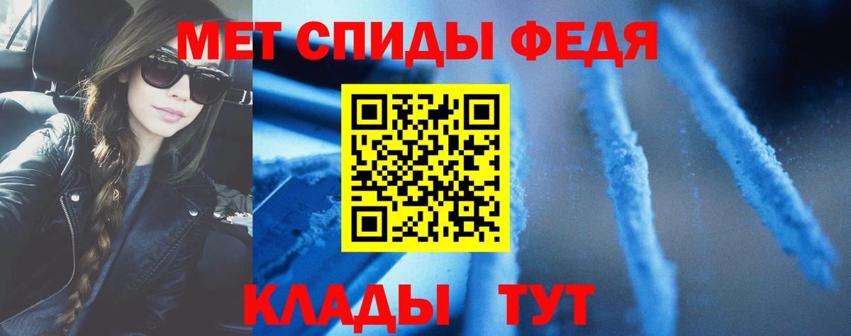 Amphetamine Розовый Луховицы