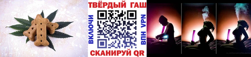 Печенье с ТГК марихуана  Луховицы 