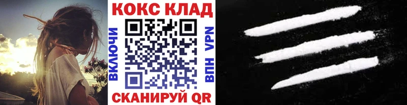 omg ССЫЛКА  Луховицы  COCAIN Эквадор  купить наркотики цена 