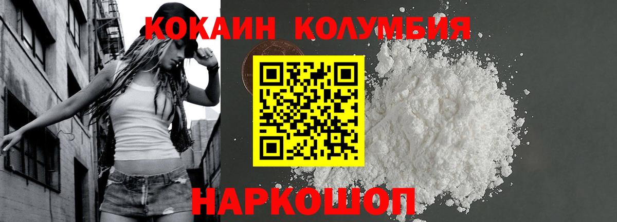 Луховицы  Cocaine  Вход с VPN  COCAIN Перу  КОКАИН 98% 