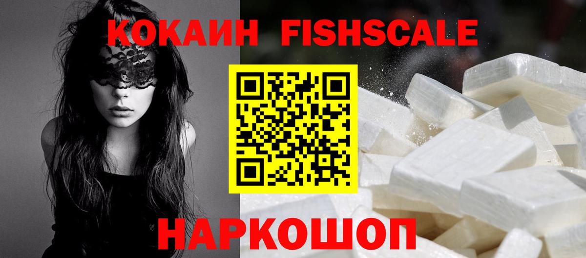 КОКАИН VHQ Луховицы