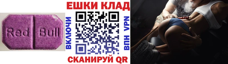 Экстази бентли  ссылка на мегу рабочий сайт  Луховицы 