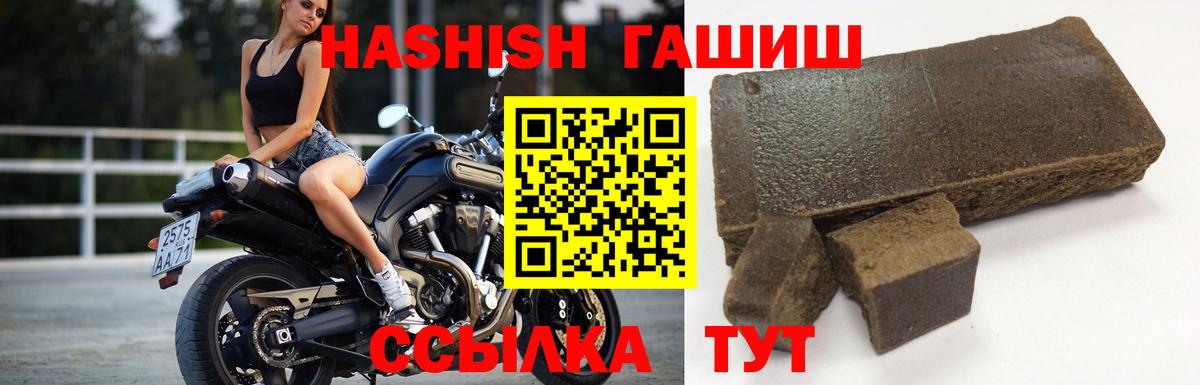 ГАШ гарик Луховицы