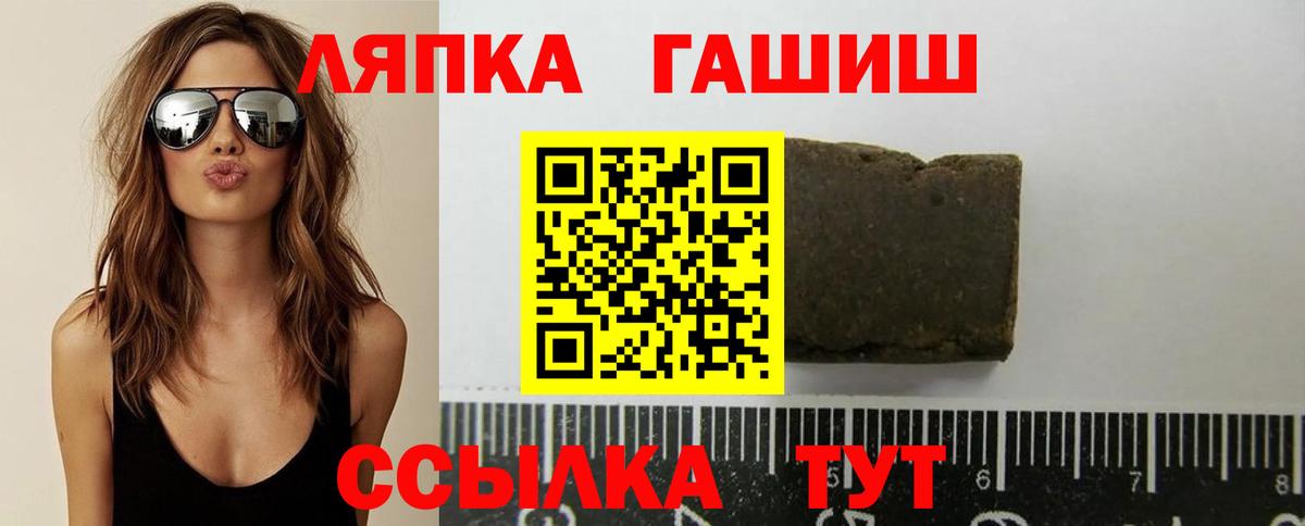 ГАШИШ убойный  хочу   Луховицы 