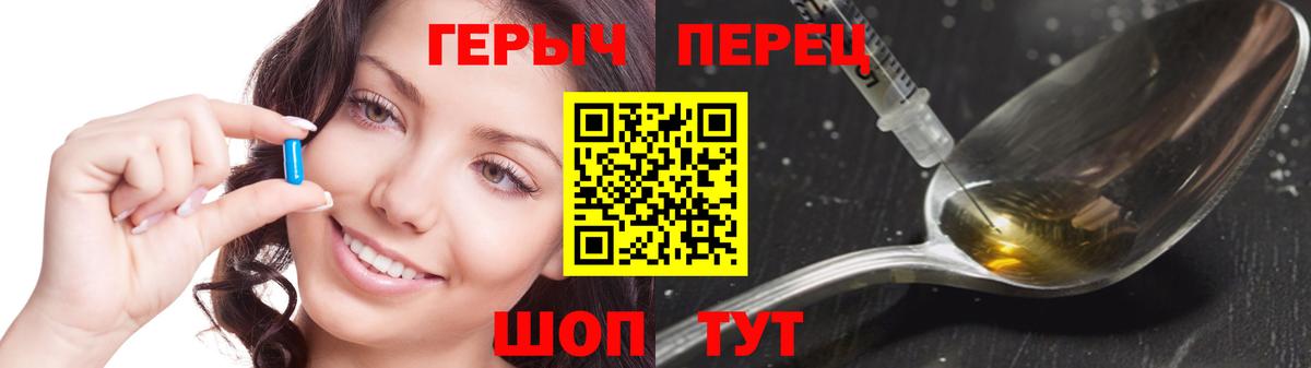 ГЕРОИН  Луховицы  Героин Афган 