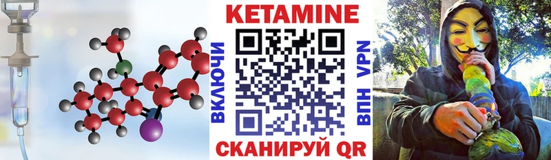 kraken как зайти  Луховицы  КЕТАМИН VHQ 