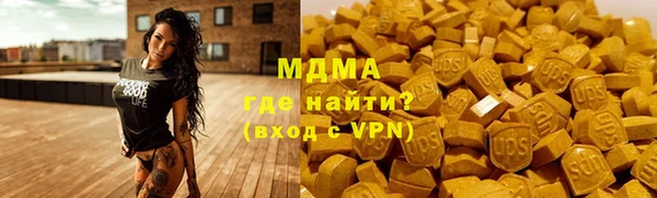2c-b Осинники