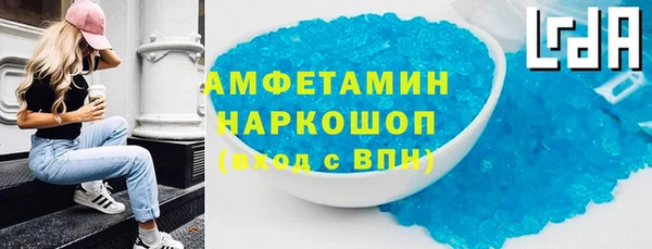 2c-b Осинники