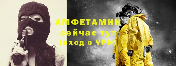 соль ск Осташков