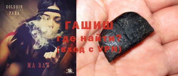 2c-b Осинники