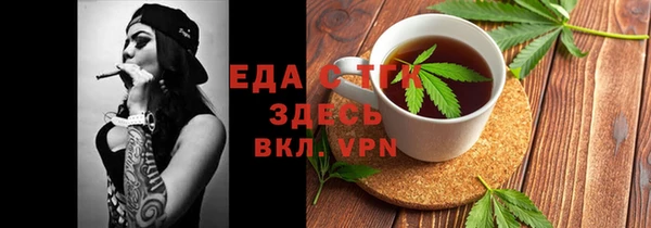 соль ск Осташков