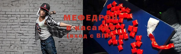 стафф Барнаул