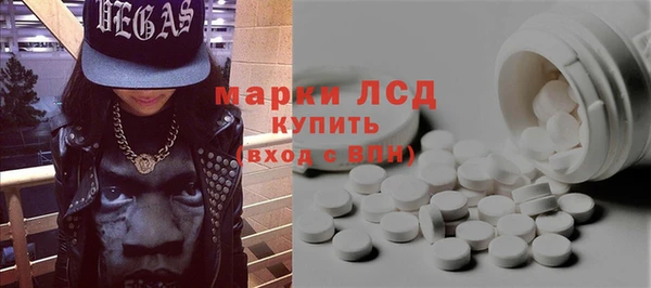 соль ск Осташков
