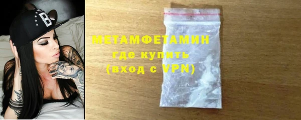 2c-b Осинники