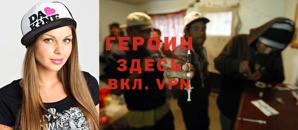 соль ск Осташков