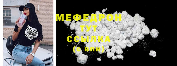соль ск Осташков