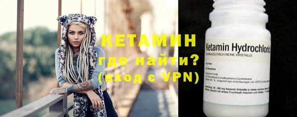 соль ск Осташков
