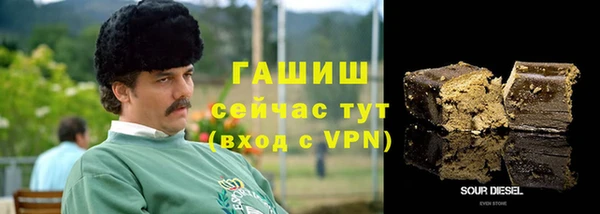 2c-b Осинники