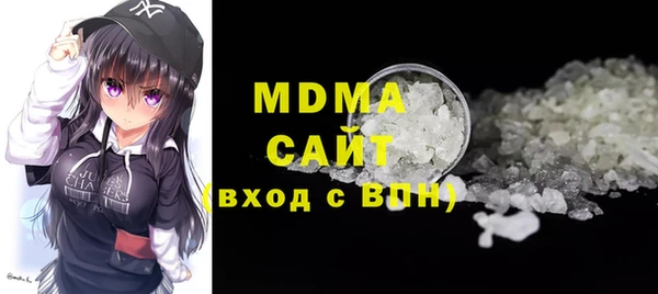 2c-b Осинники