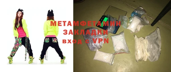 2c-b Осинники