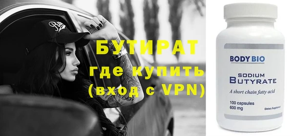 соль ск Осташков