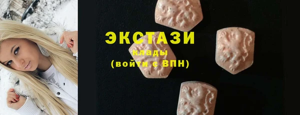 2c-b Осинники