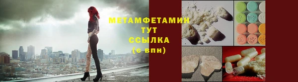 2c-b Осинники