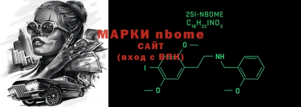 мефедрон Зеленодольск