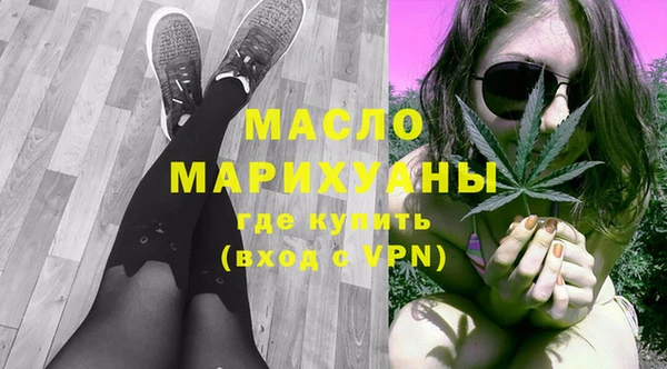 соль ск Осташков