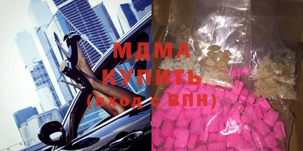 2c-b Осинники