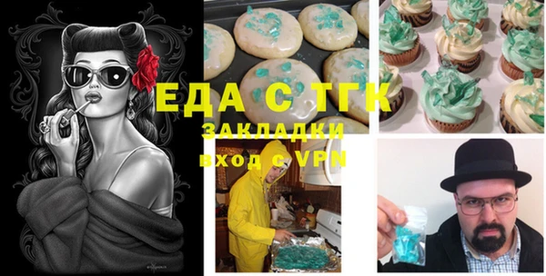 соль ск Осташков