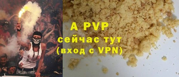 соль ск Осташков