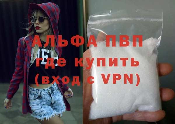 соль ск Осташков