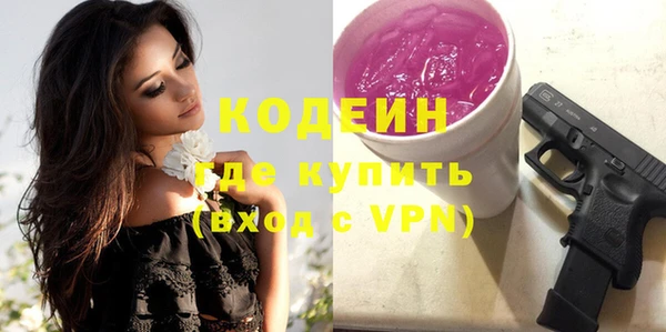 соль ск Осташков