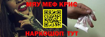 мескалин Гусиноозёрск