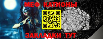 мескалин Гусиноозёрск
