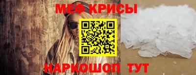 мескалин Гусиноозёрск