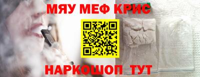 мескалин Гусиноозёрск
