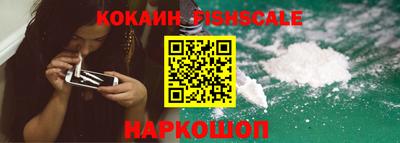 кокаин VHQ Гусь-Хрустальный