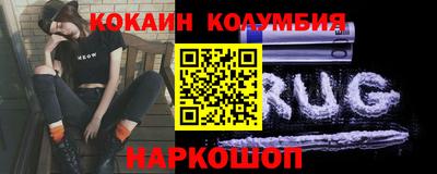 кокаин VHQ Гусь-Хрустальный