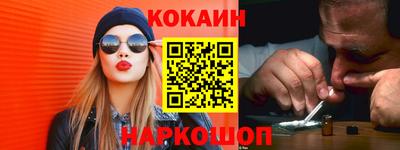 наркотики Бугуруслан