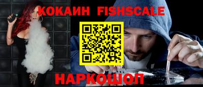 кокаин VHQ Гусь-Хрустальный