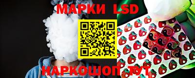 мескалин Гусиноозёрск