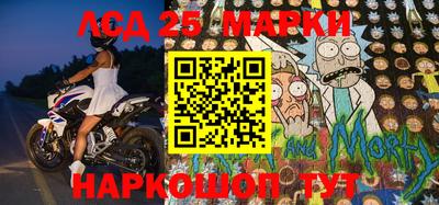 мескалин Гусиноозёрск