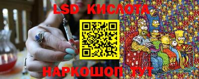 мескалин Гусиноозёрск