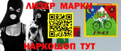 наркотики Будённовск