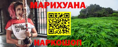 мескалин Гусиноозёрск