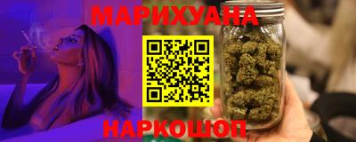 мескалин Гусиноозёрск
