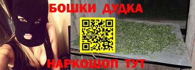 наркотики Будённовск