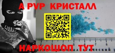 кокаин VHQ Гусь-Хрустальный
